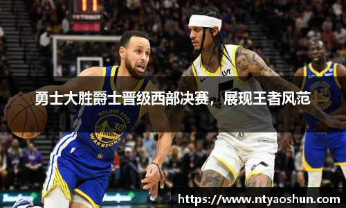 必威BETWAY西汉姆联
