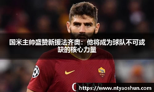 必威BETWAY
