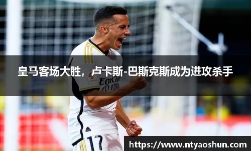 必威BETWAY西汉姆联