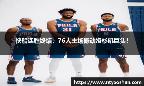 必威