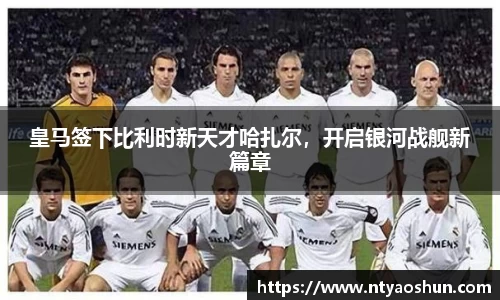必威BETWAY