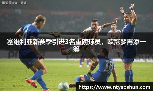 必威BETWAY西汉姆联