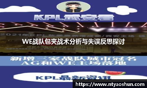 必威BETWAY西汉姆联