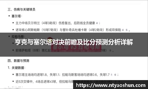 必威BETWAY
