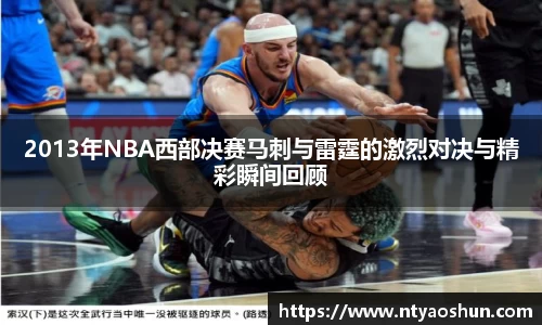 必威BETWAY西汉姆联