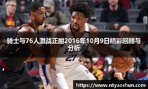 必威BETWAY西汉姆联