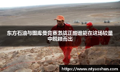 必威BETWAY西汉姆联