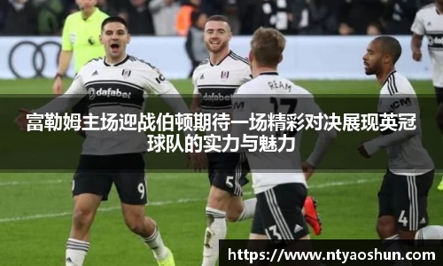 必威