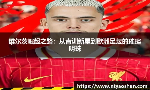 必威