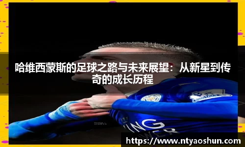 必威BETWAY官方网站