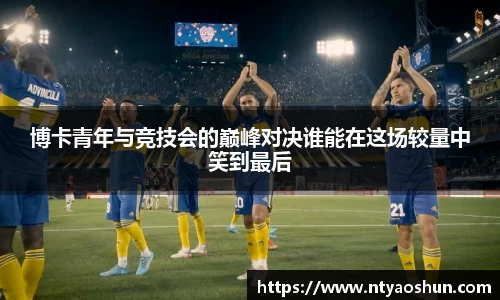 必威BETWAY官方网站