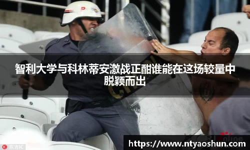 必威