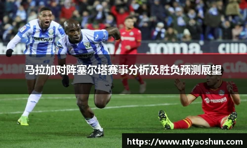 必威BETWAY西汉姆联