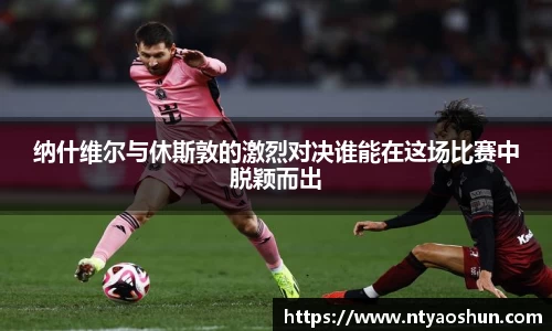 必威BETWAY西汉姆联