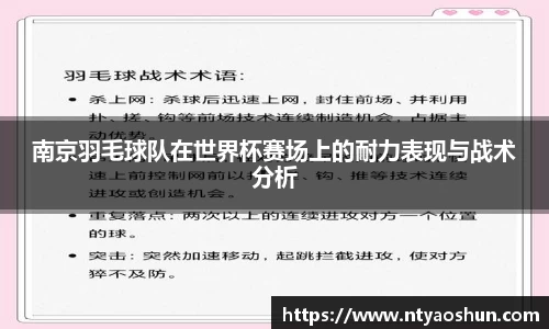 必威